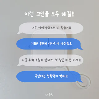 상품 이미지 2