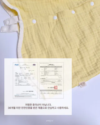 상품 이미지 5